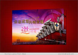 上海領(lǐng)繹品牌機(jī)構(gòu) 一站式專業(yè)策劃，打造卓越公關(guān)活動體驗