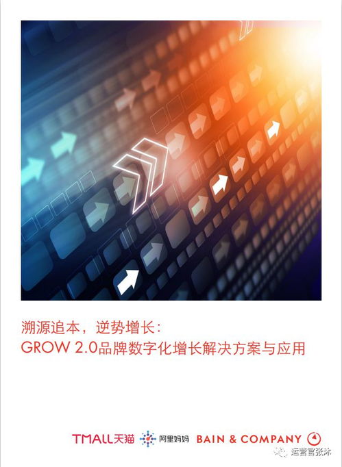 Tob運營實戰干貨 公關活動策劃的制勝之道，你準備好了嗎？
